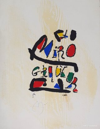Joan  Miró - Graveur I